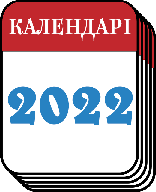 Календарі на 2022 рік