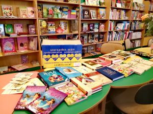 Українська книга – українським дітям