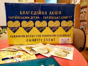 Українська книга – українським дітям